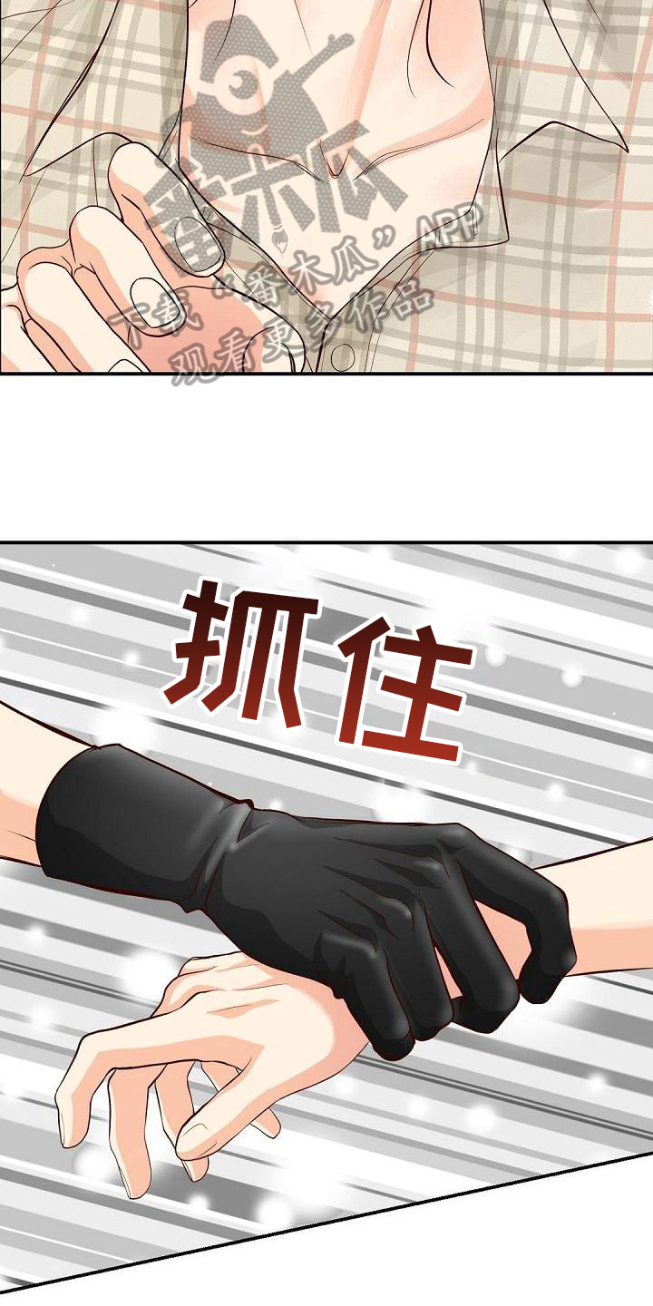第51话8