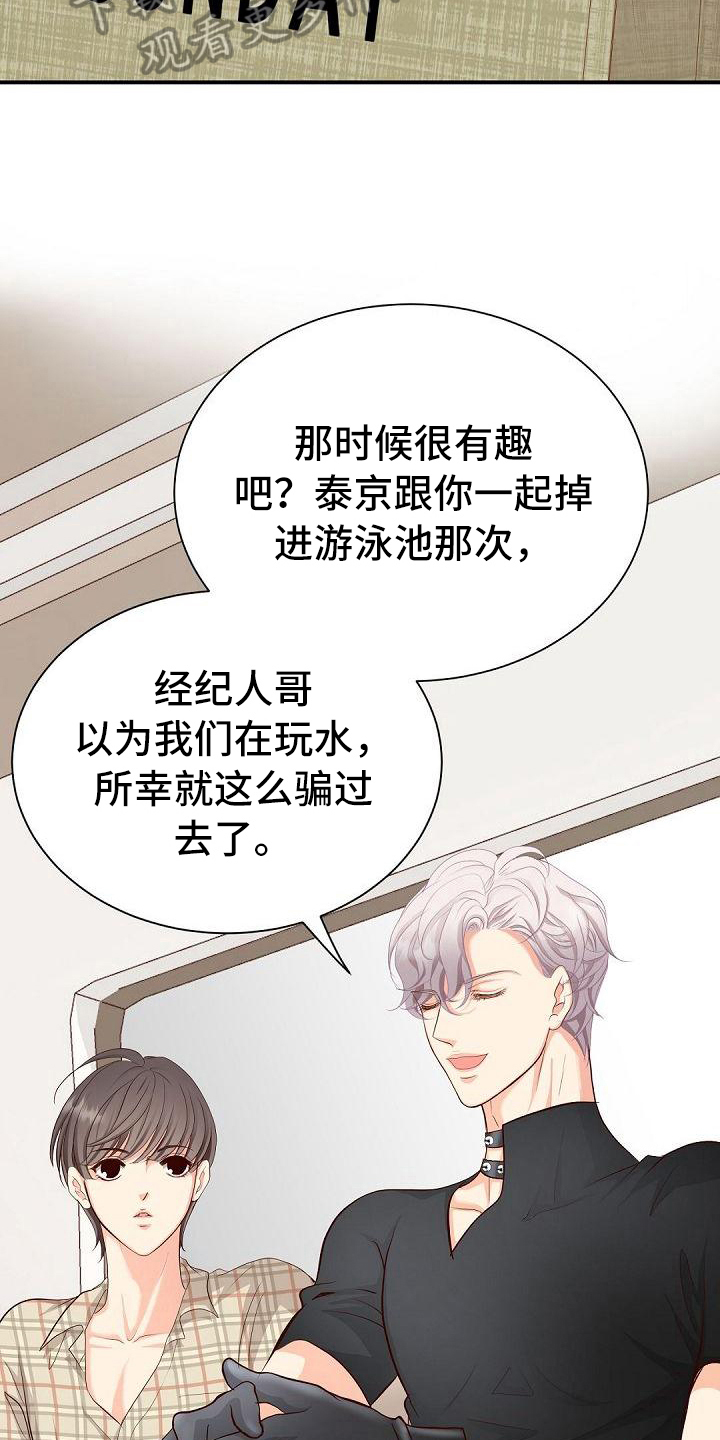 第51话17