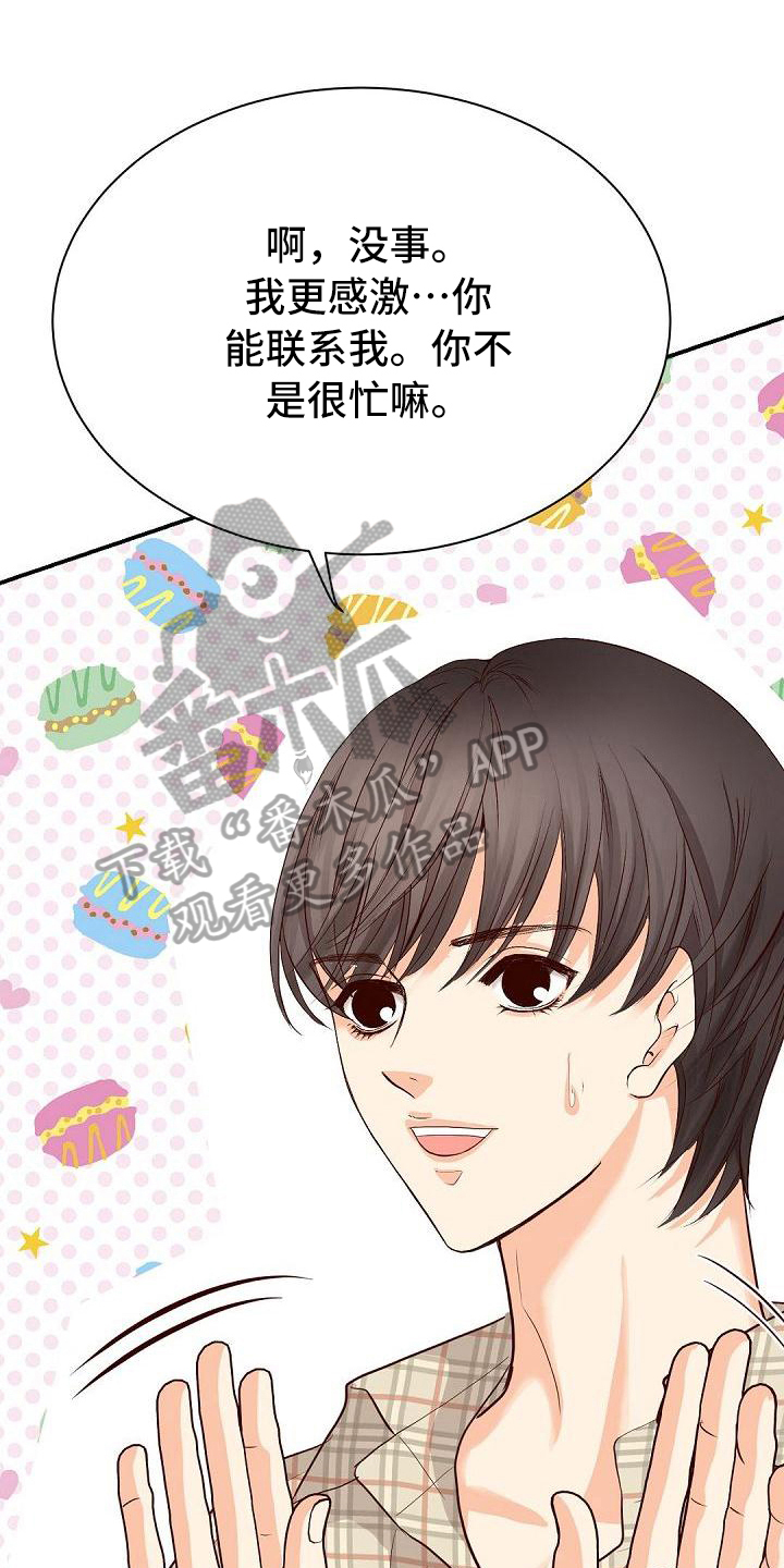 第51话0