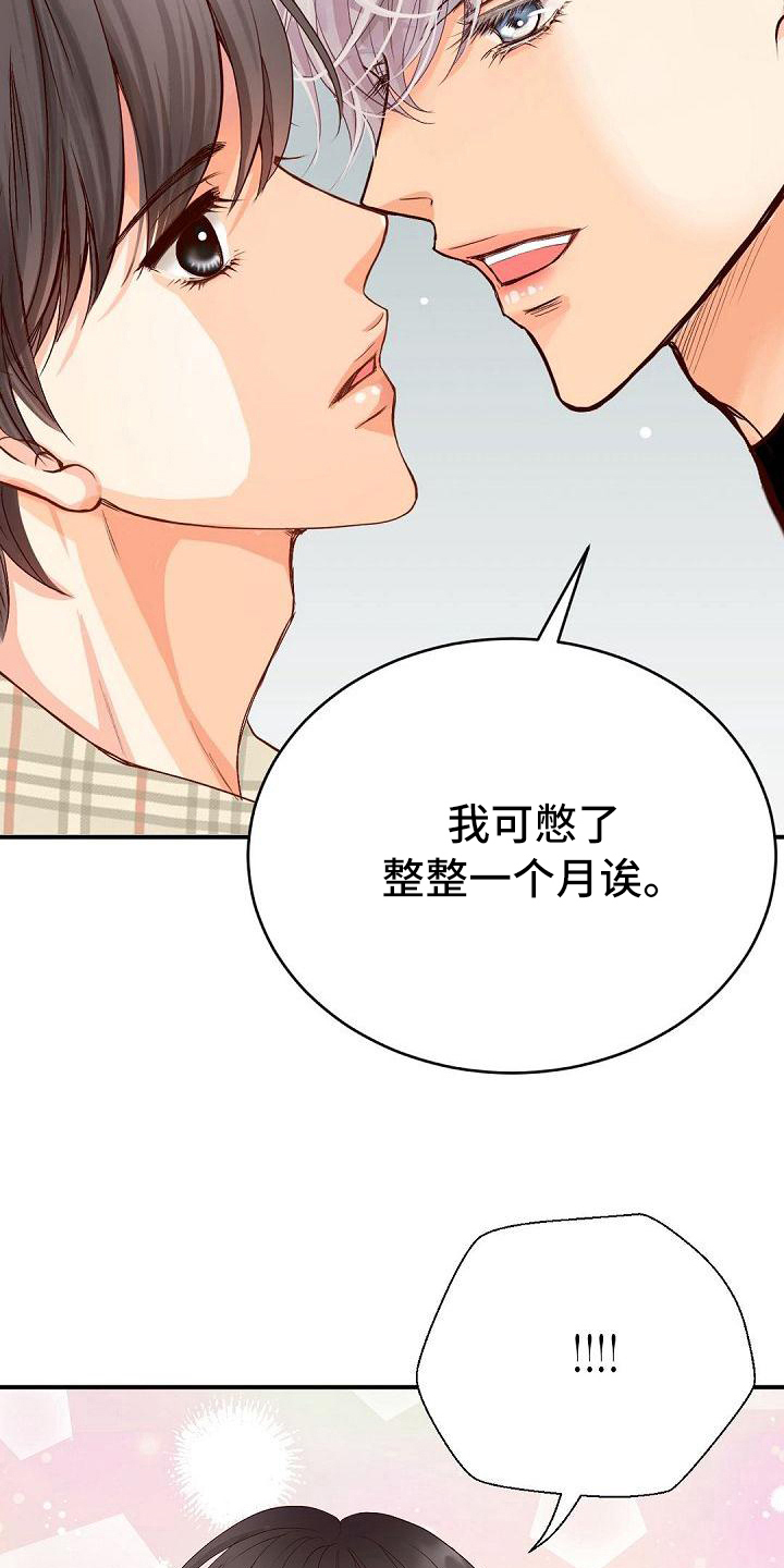 第51话12