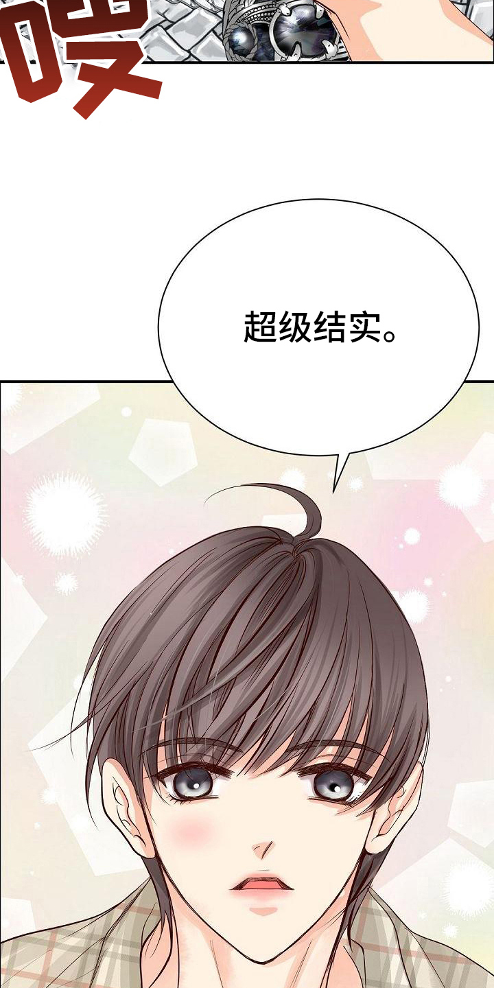 第51话7