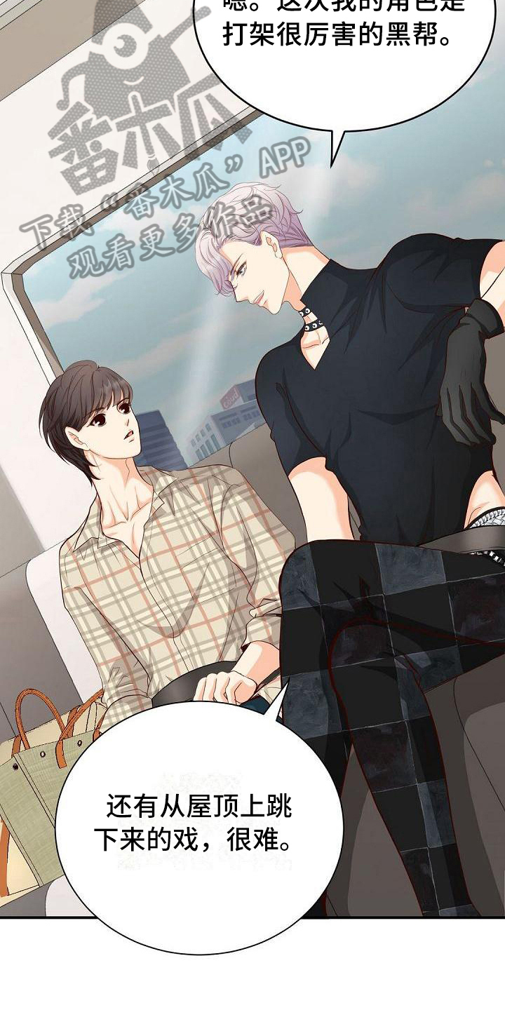 第51话3