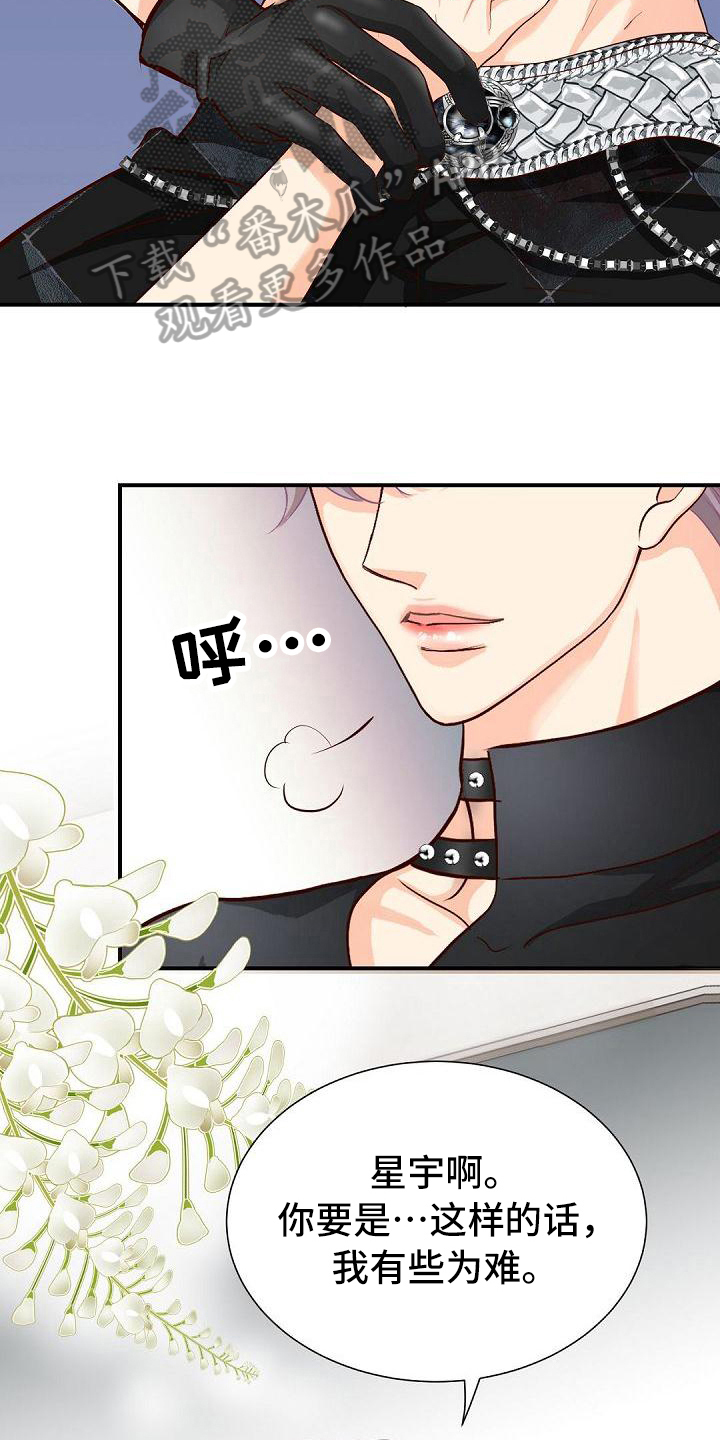 第51话10