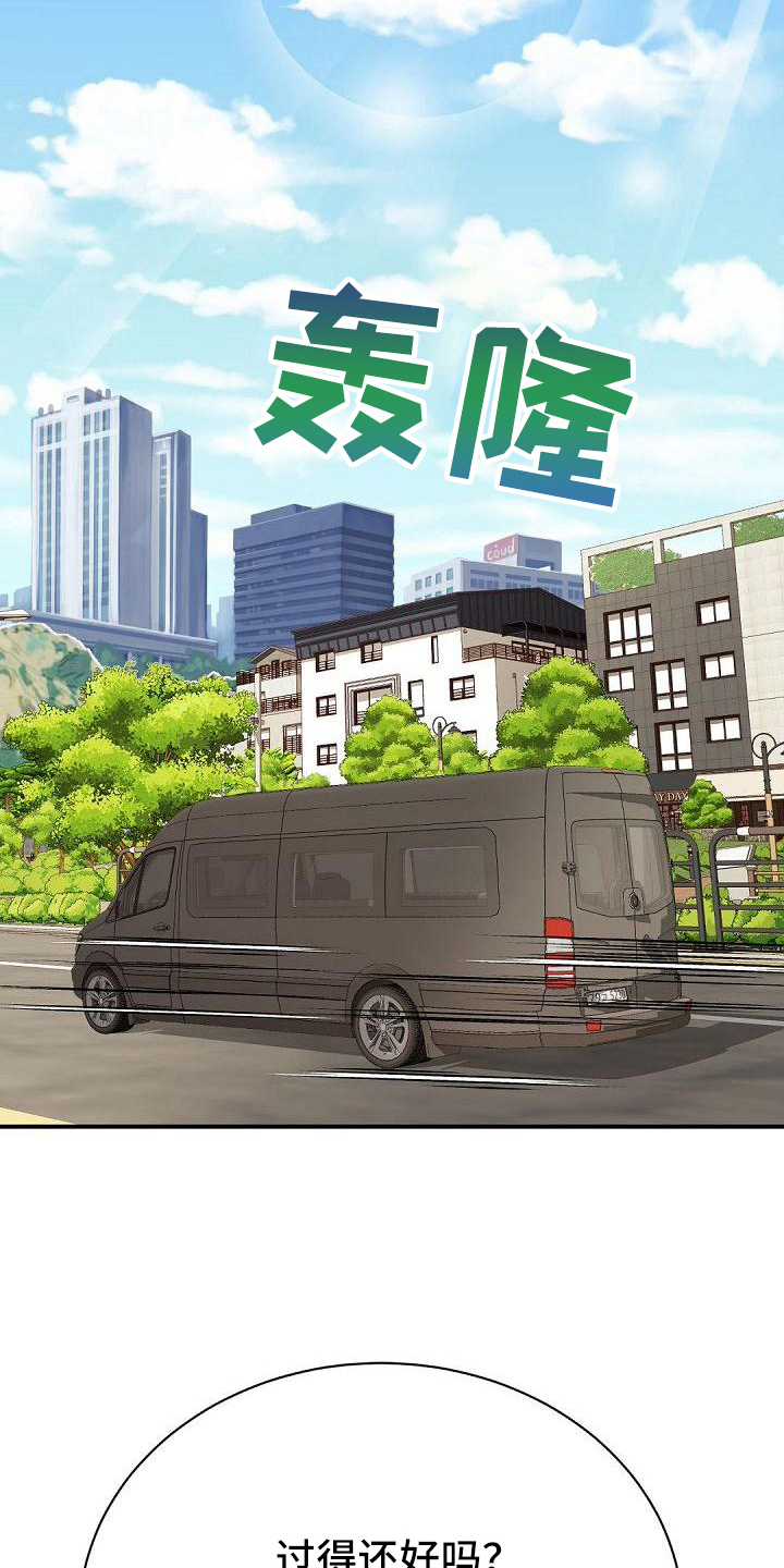 第50话14