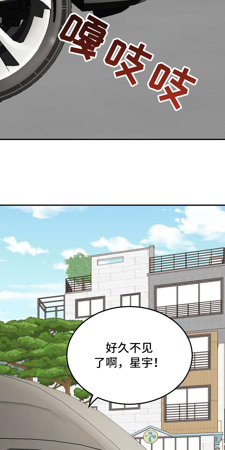 第50话4