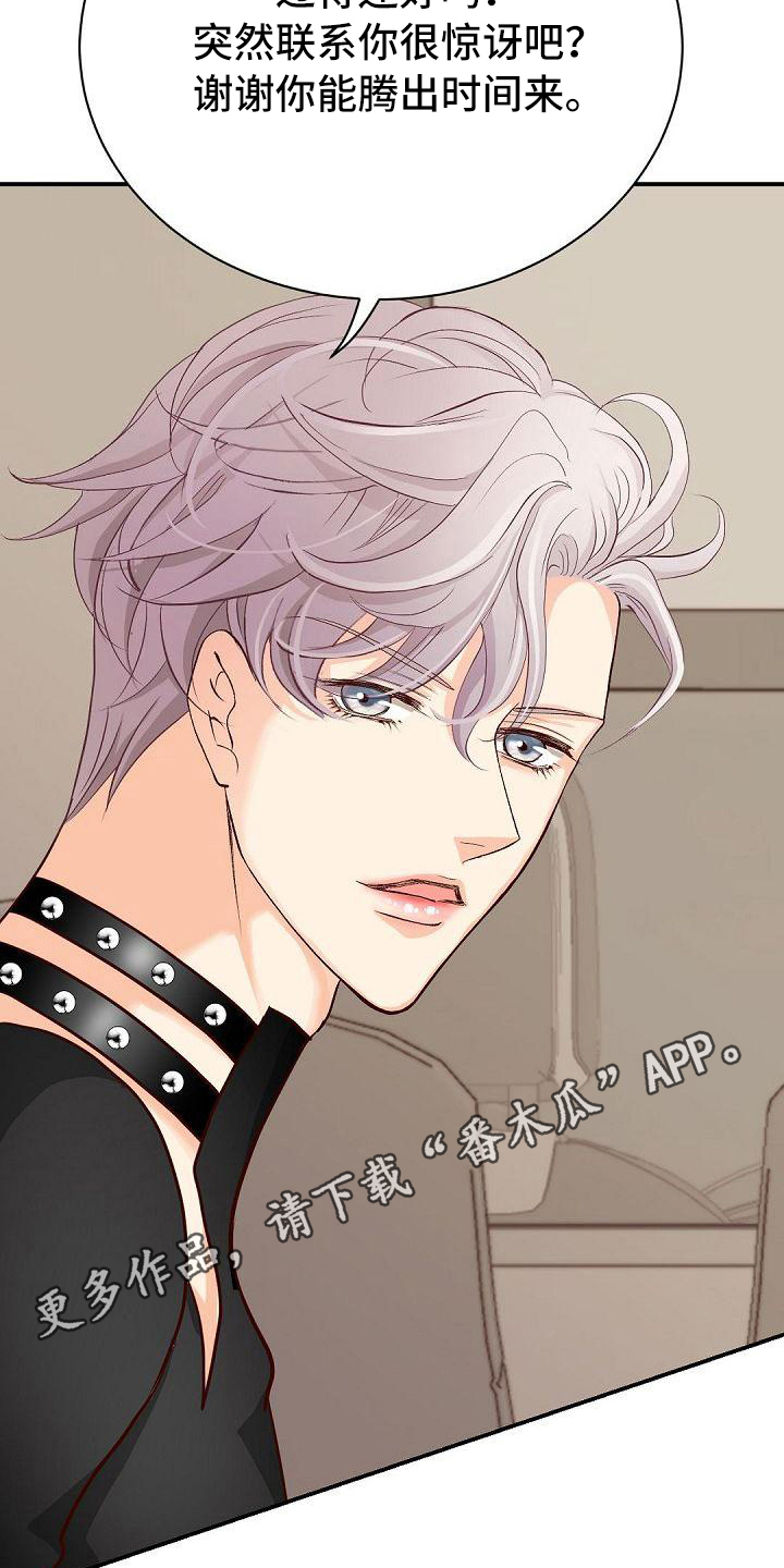 第50话15