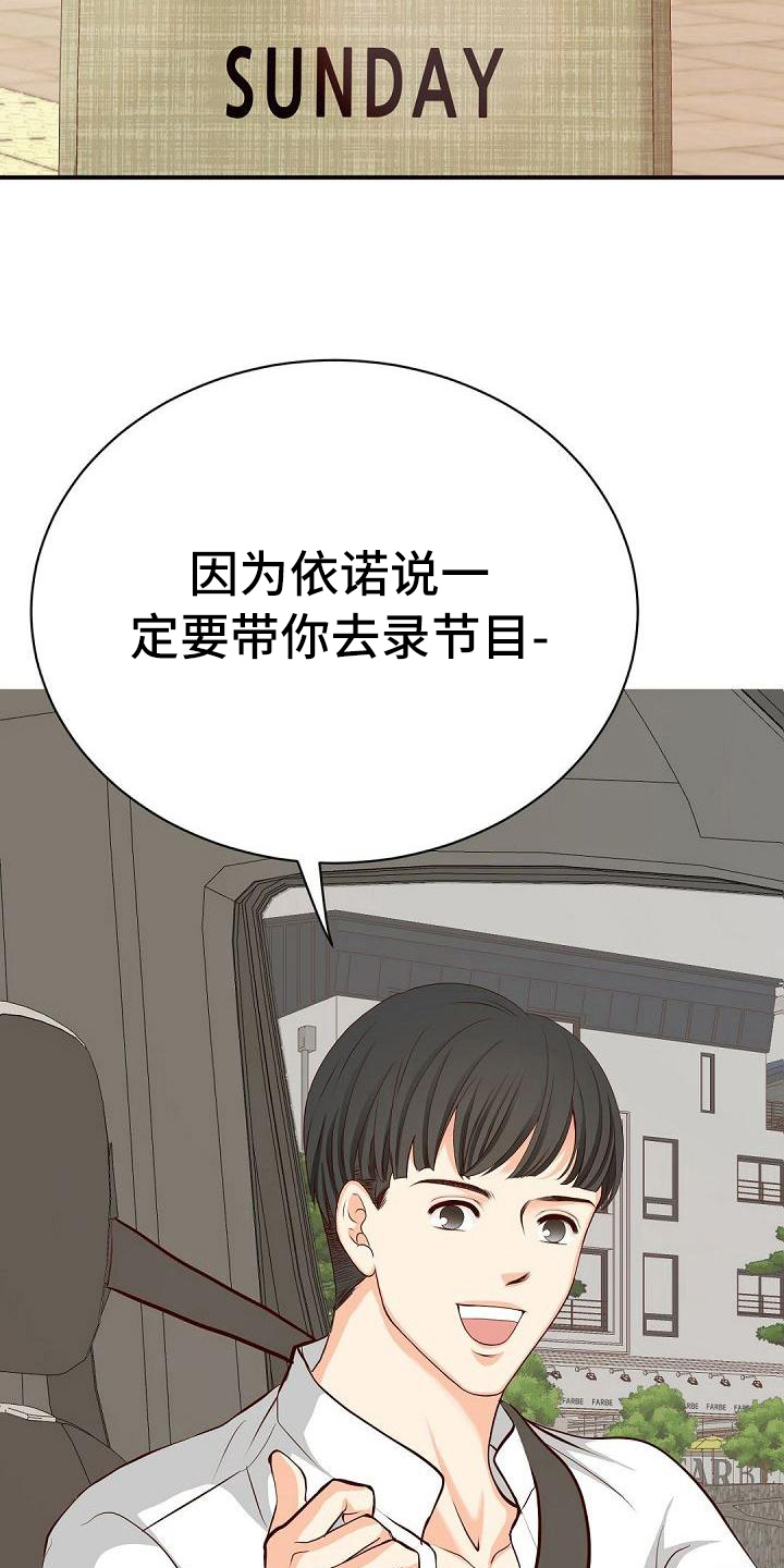 第50话7