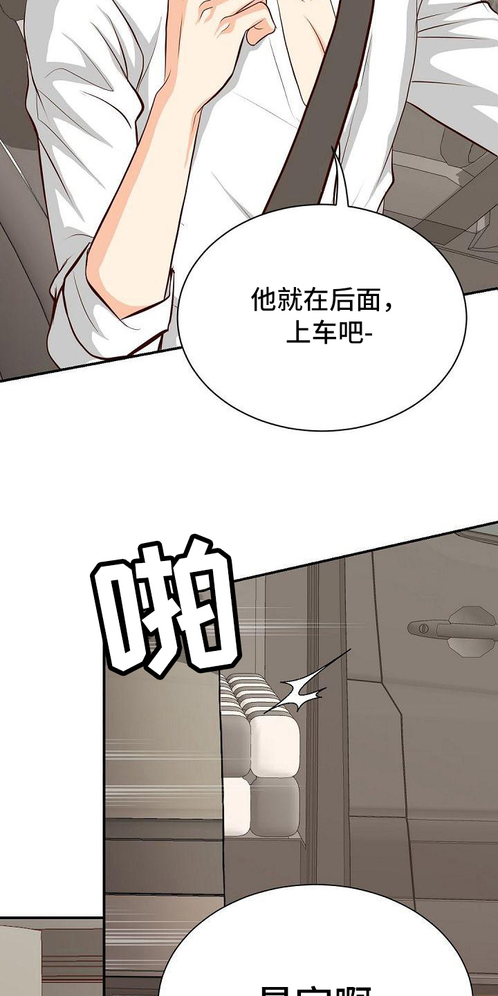 第50话8