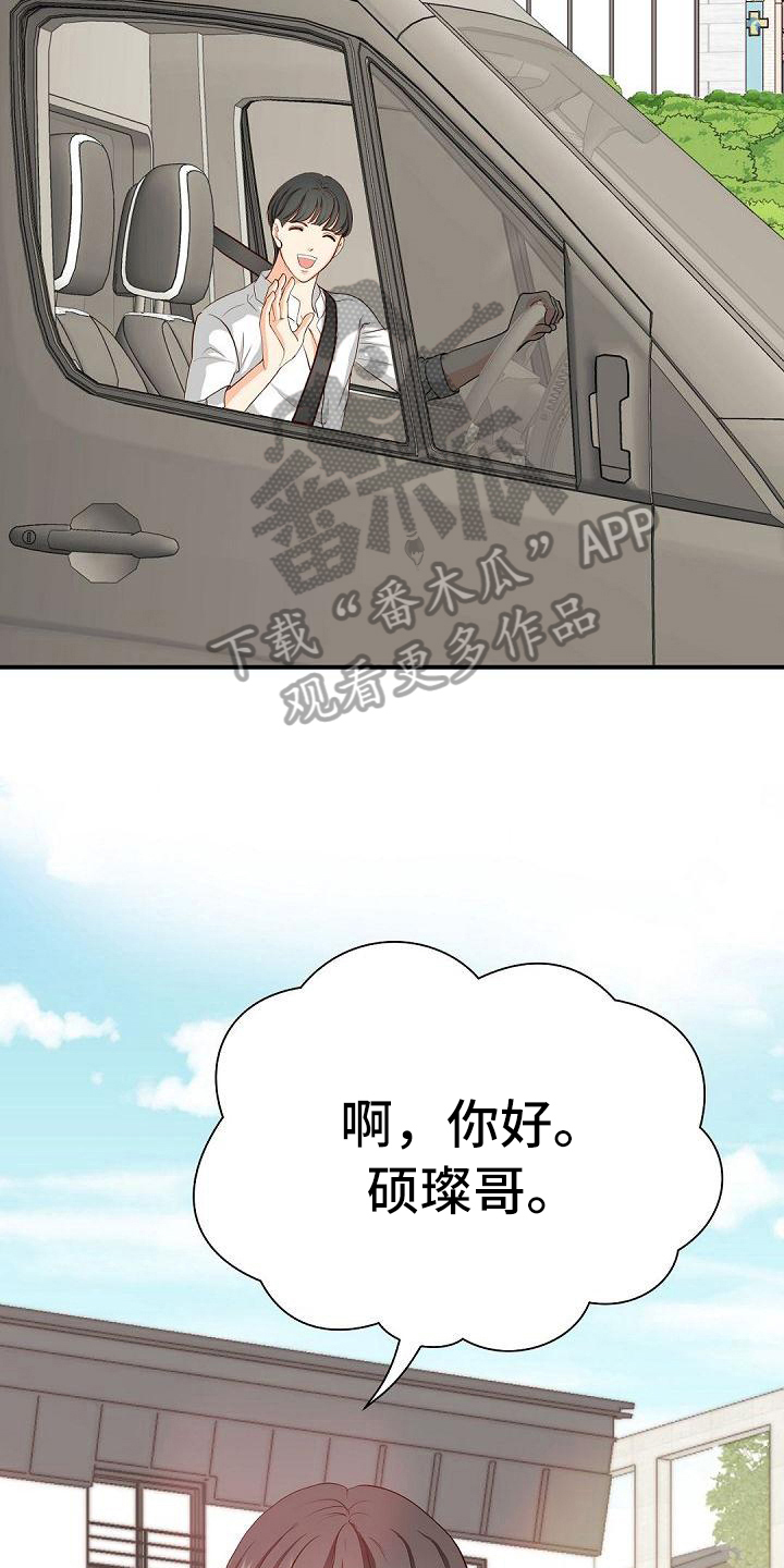 第50话5