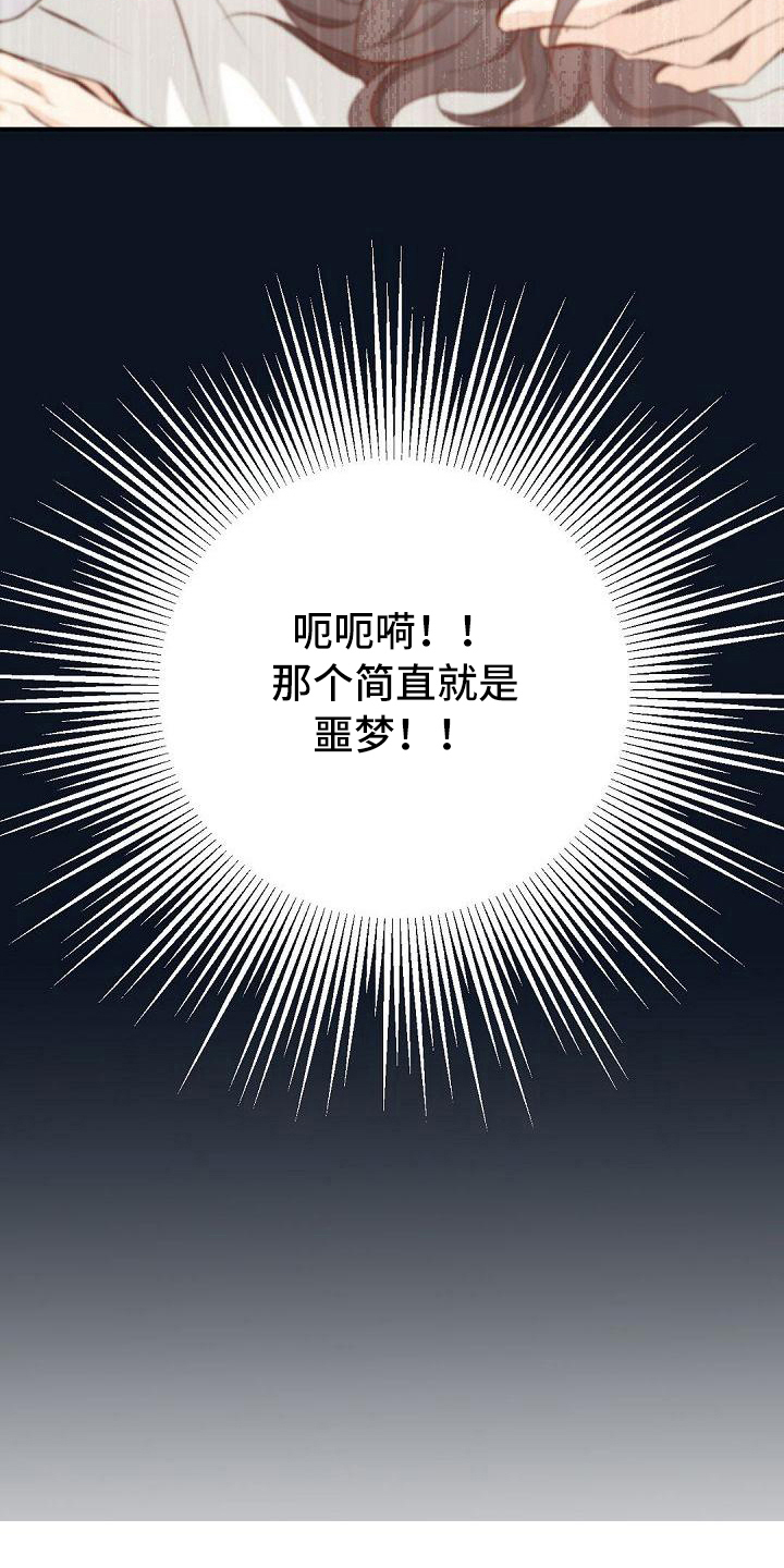 第49话1