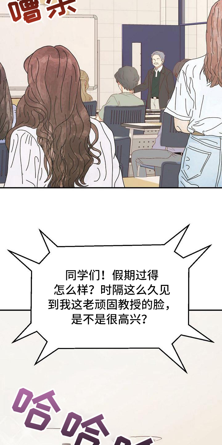 第49话14