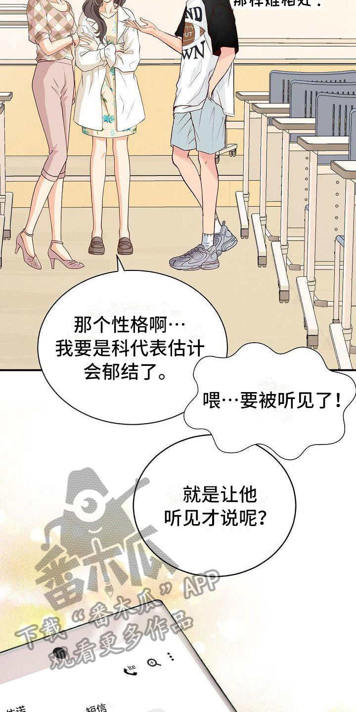 第49话11
