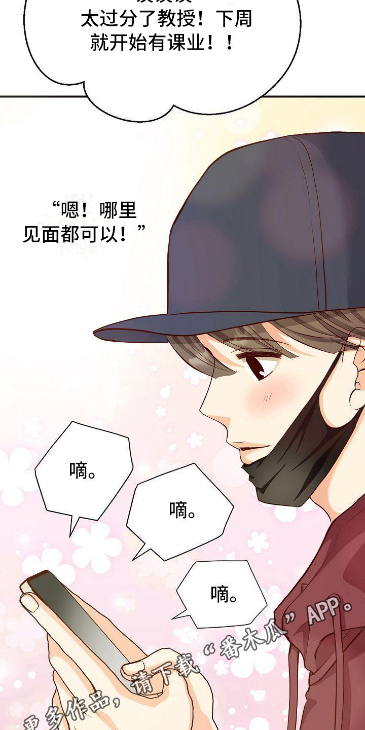 第49话16