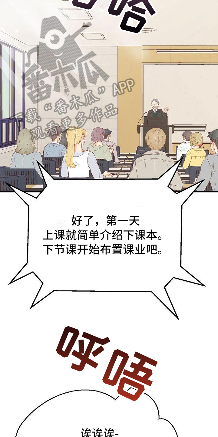 第49话15