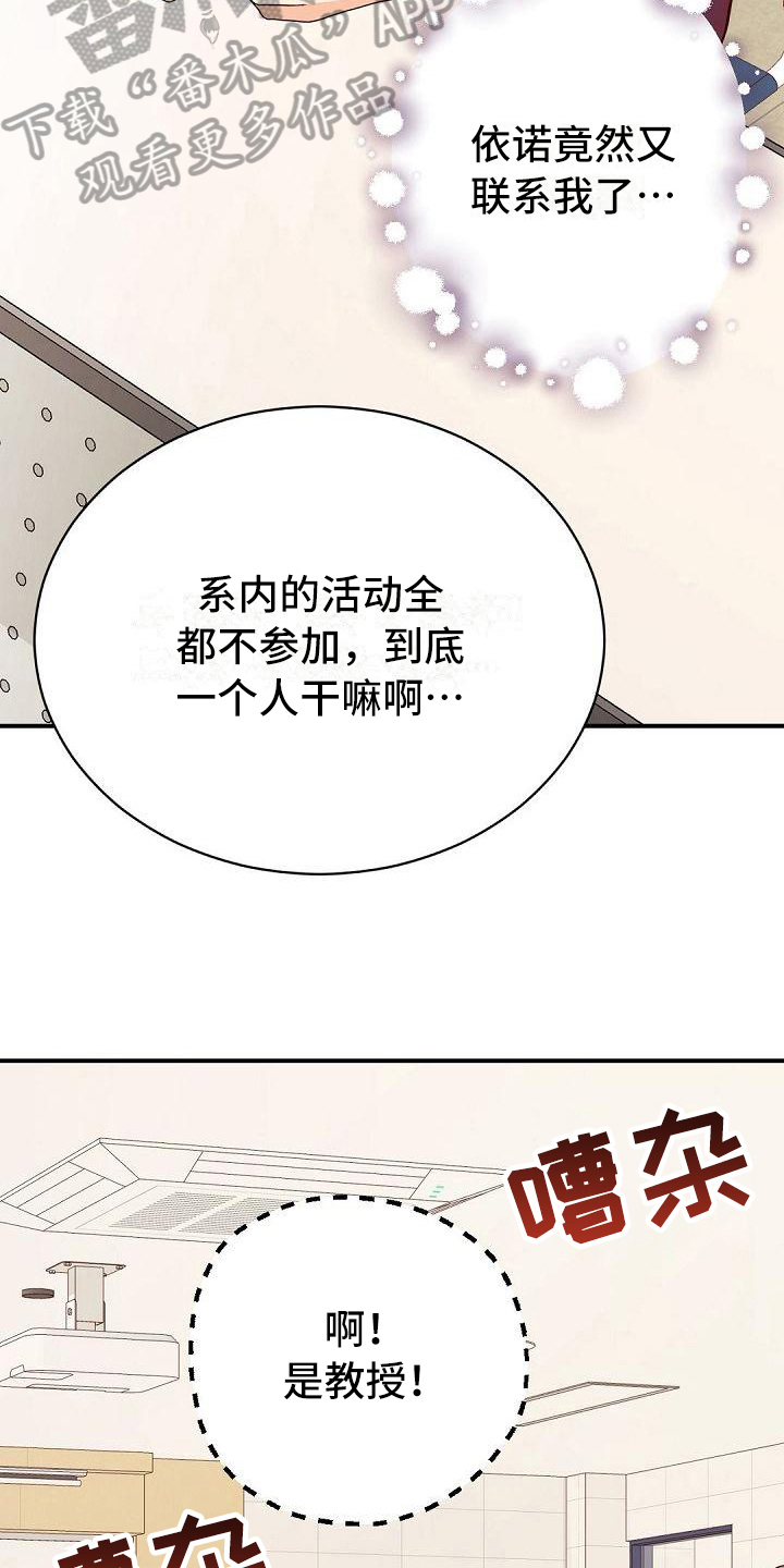 第49话13