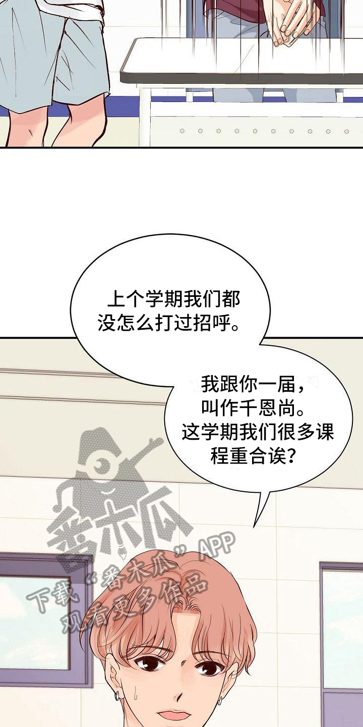 第49话5