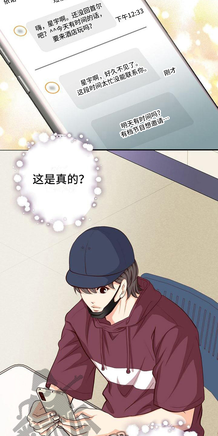 第49话12