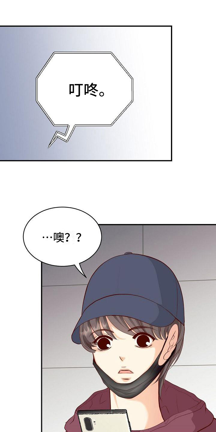 第49话2