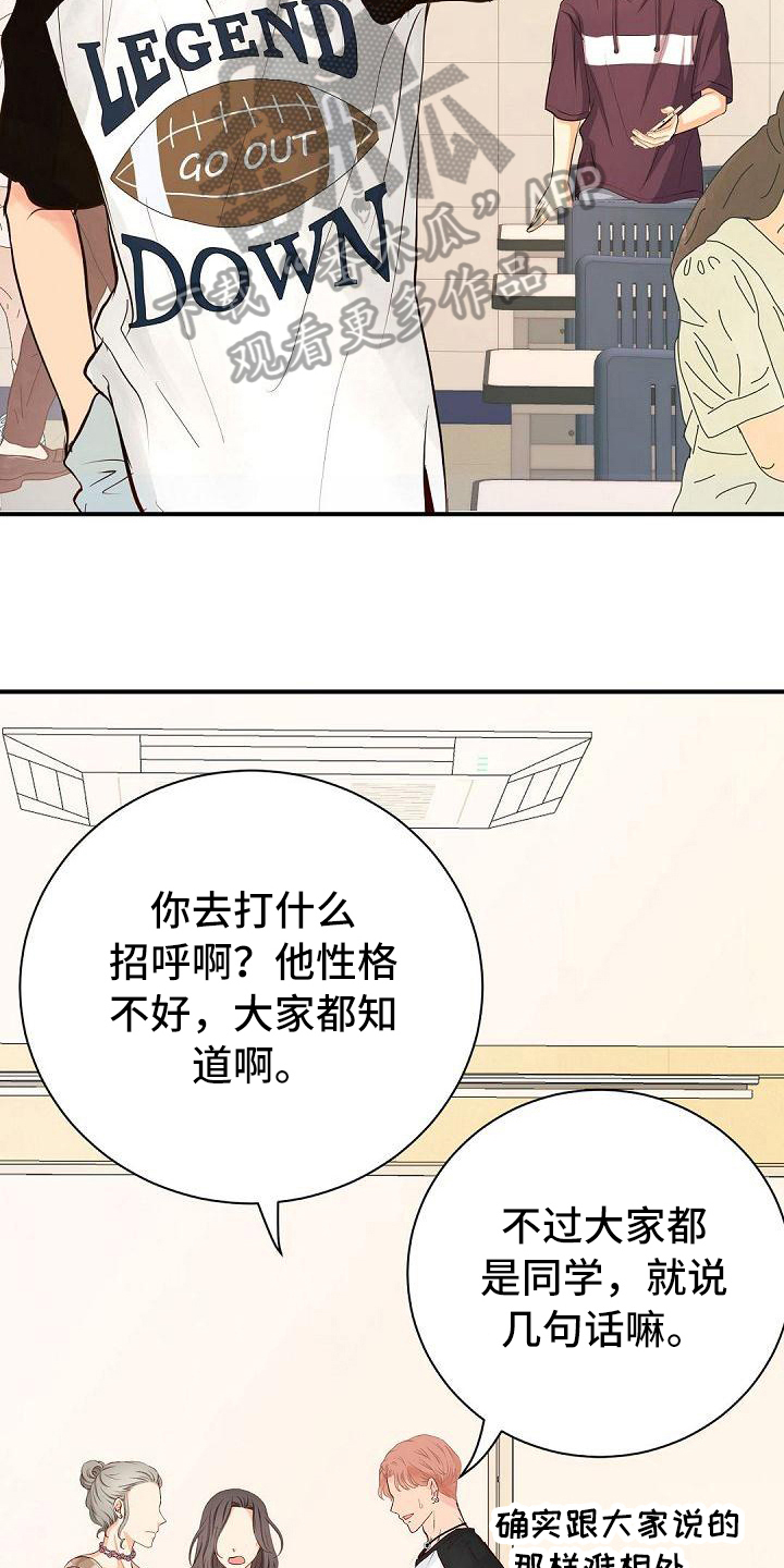 第49话10