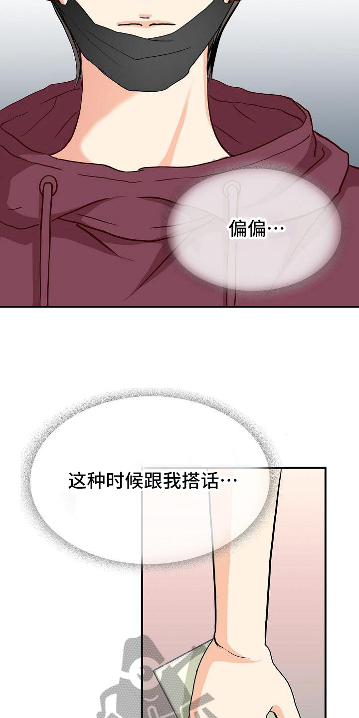 第49话7