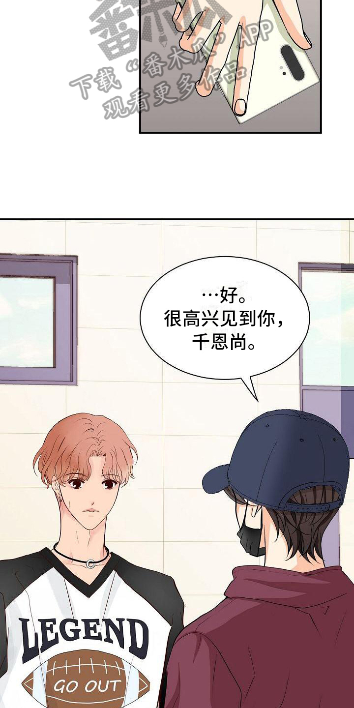 第49话8