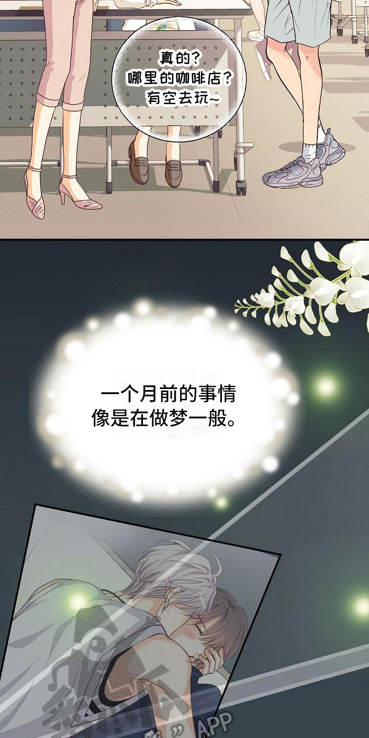 第48话11