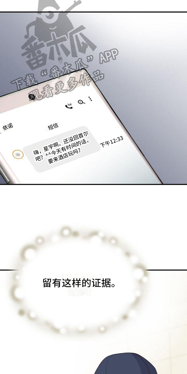 第48话14