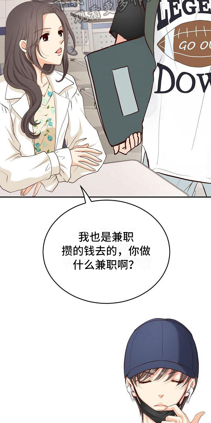 第48话8