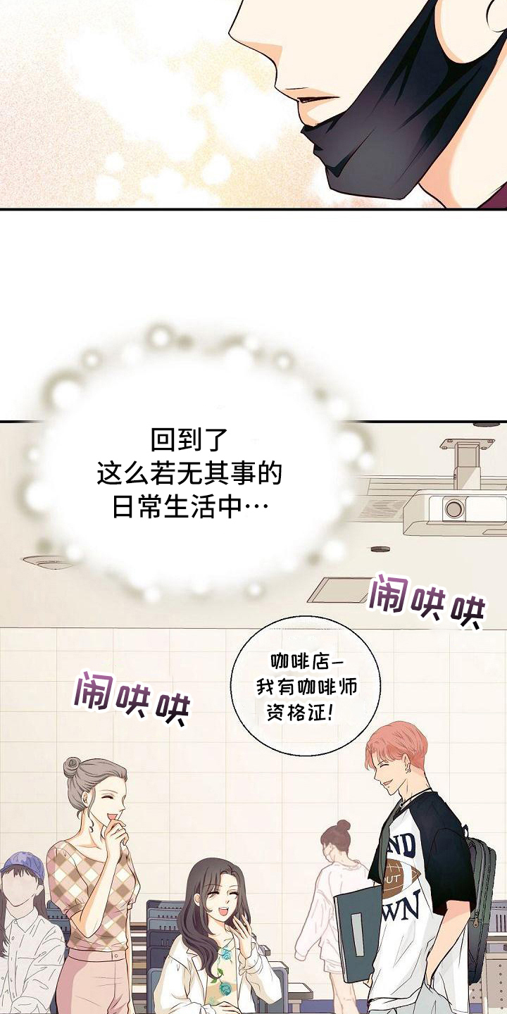 第48话10