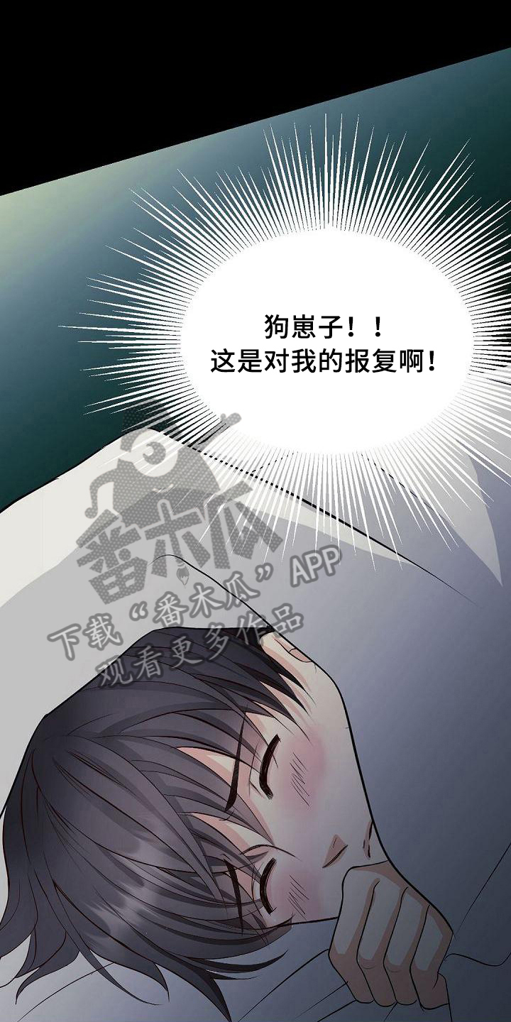 第48话0