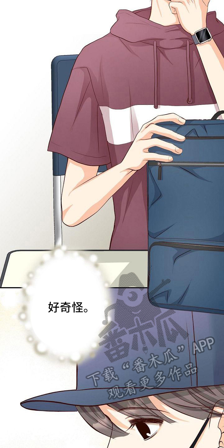 第48话9