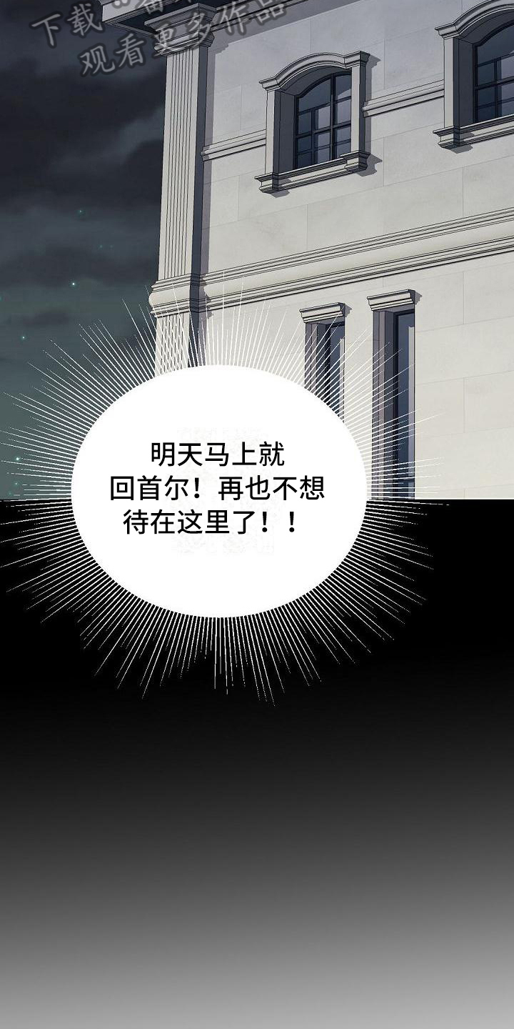 第48话2