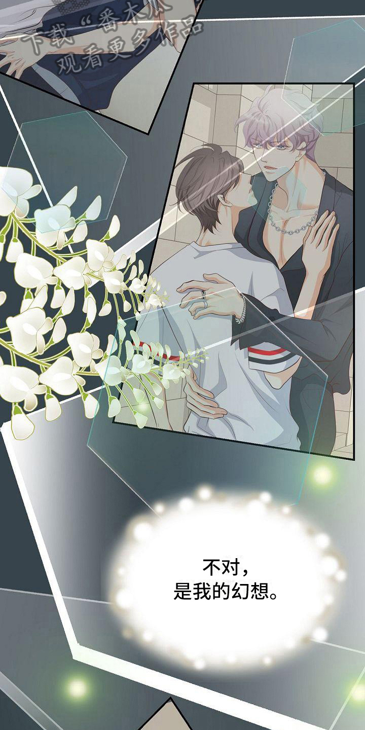 第48话12