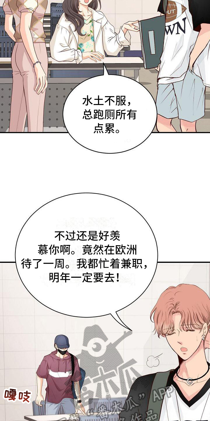 第48话7