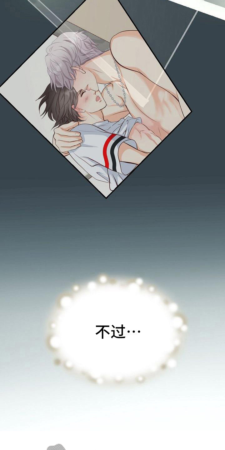 第48话13