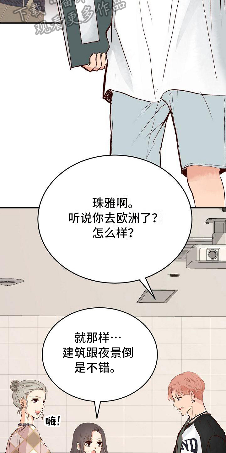 第48话6