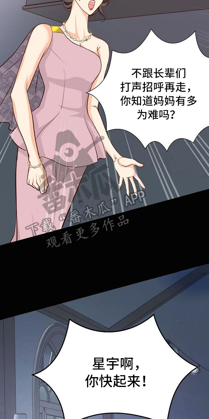 第47话10