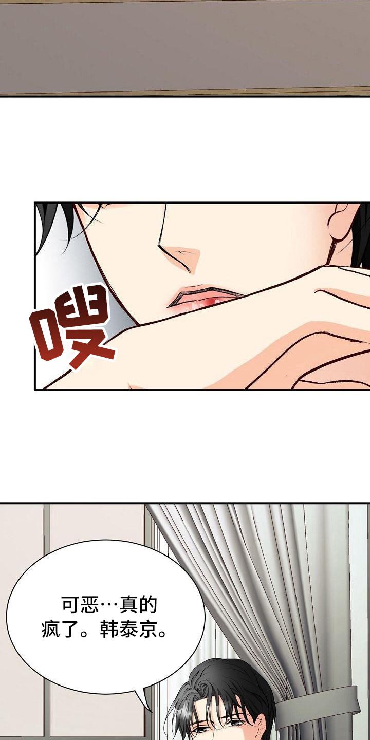 第47话6