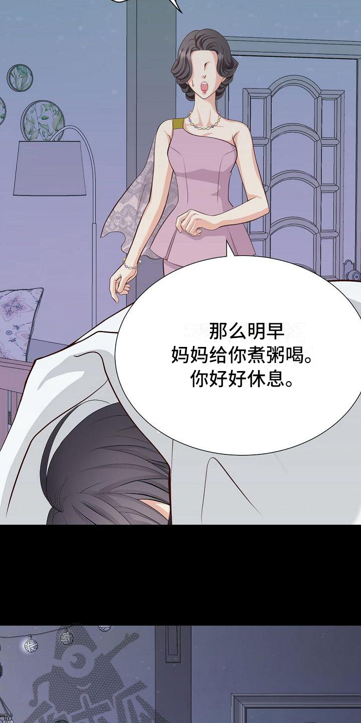 第47话15