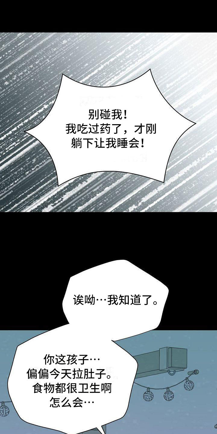 第47话14