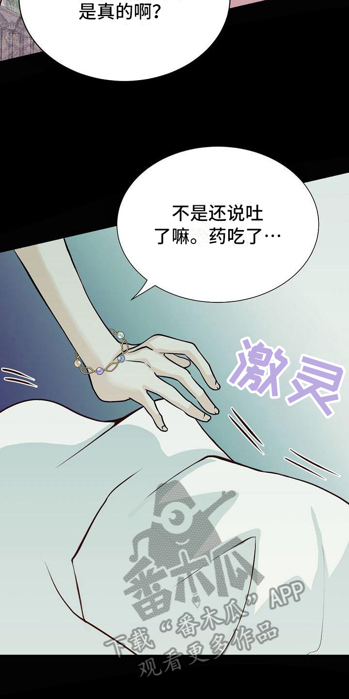 第47话13