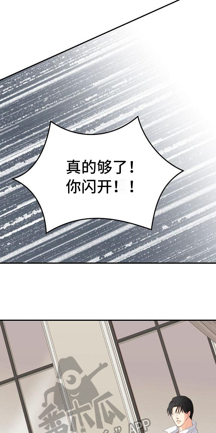 第47话2