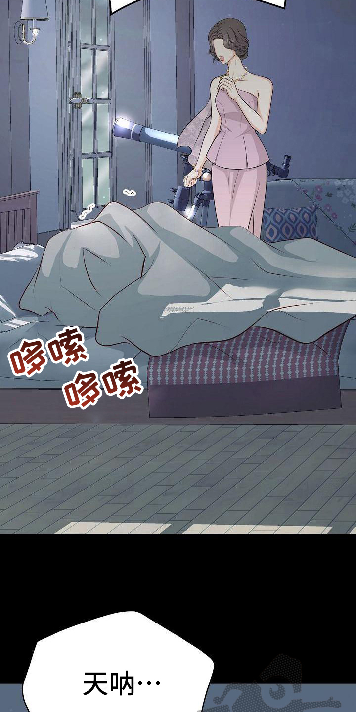 第47话11