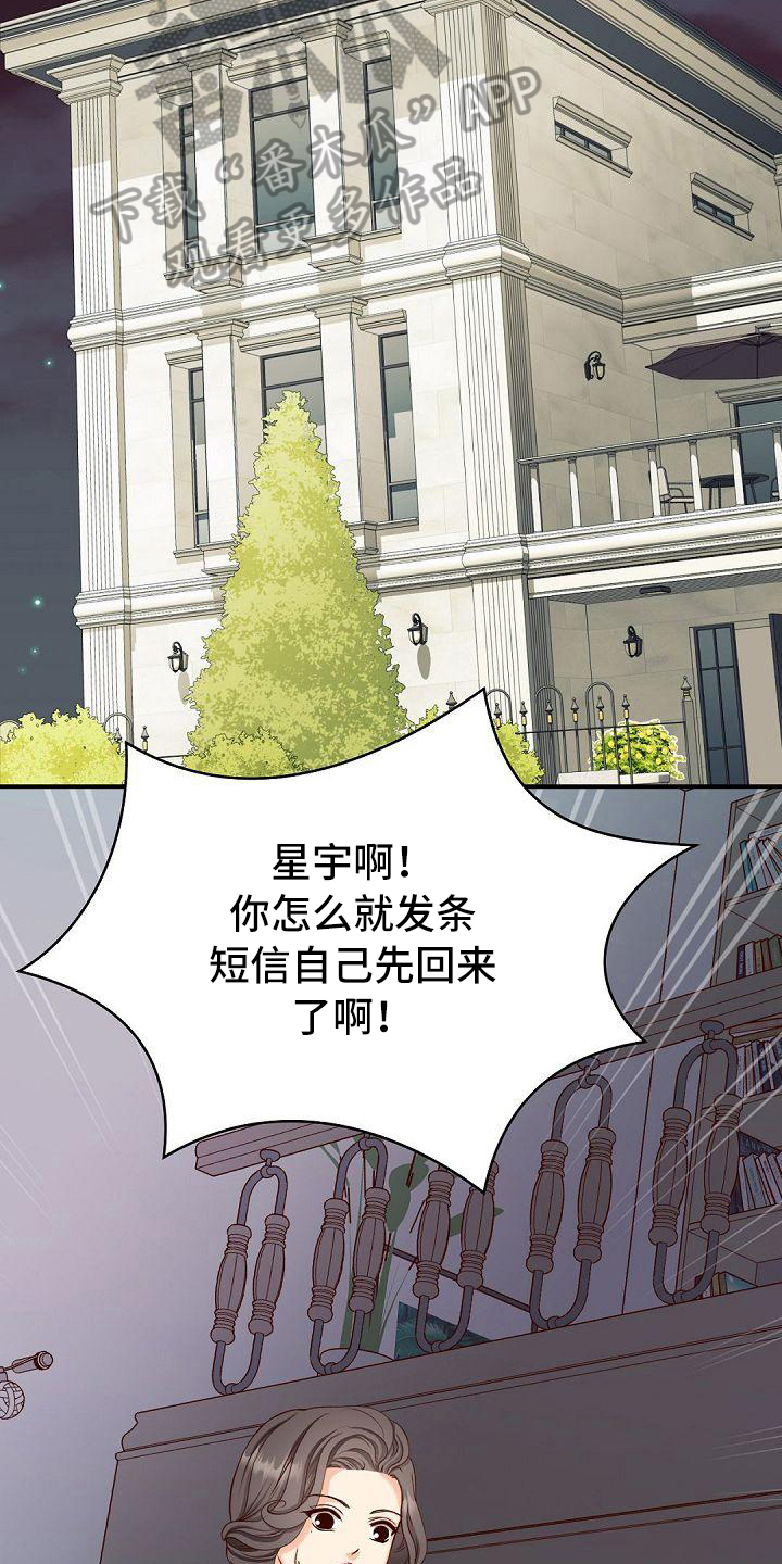 第47话9