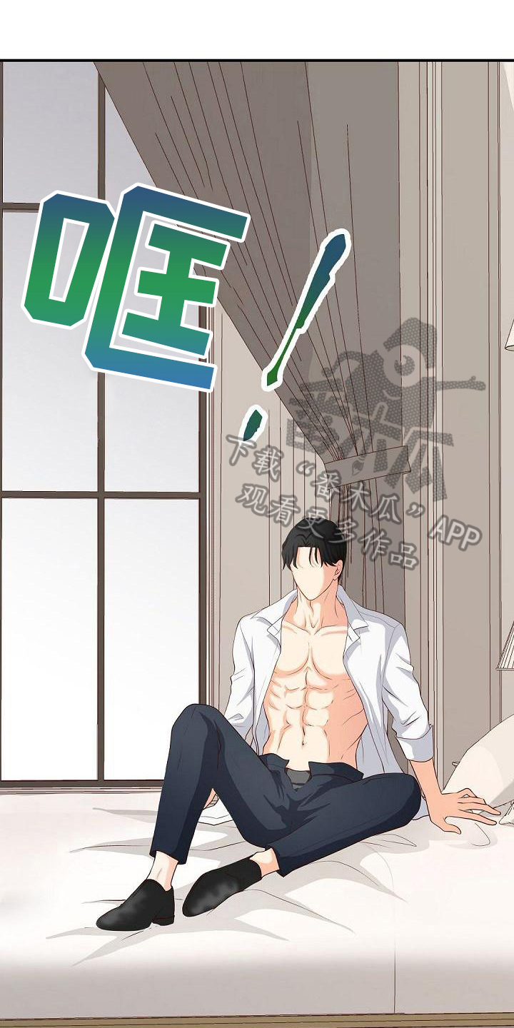 第47话5