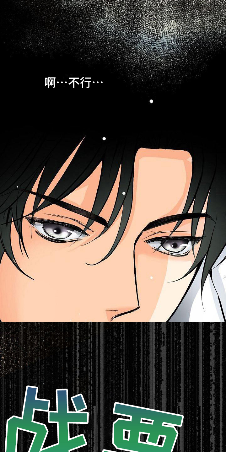第46话13