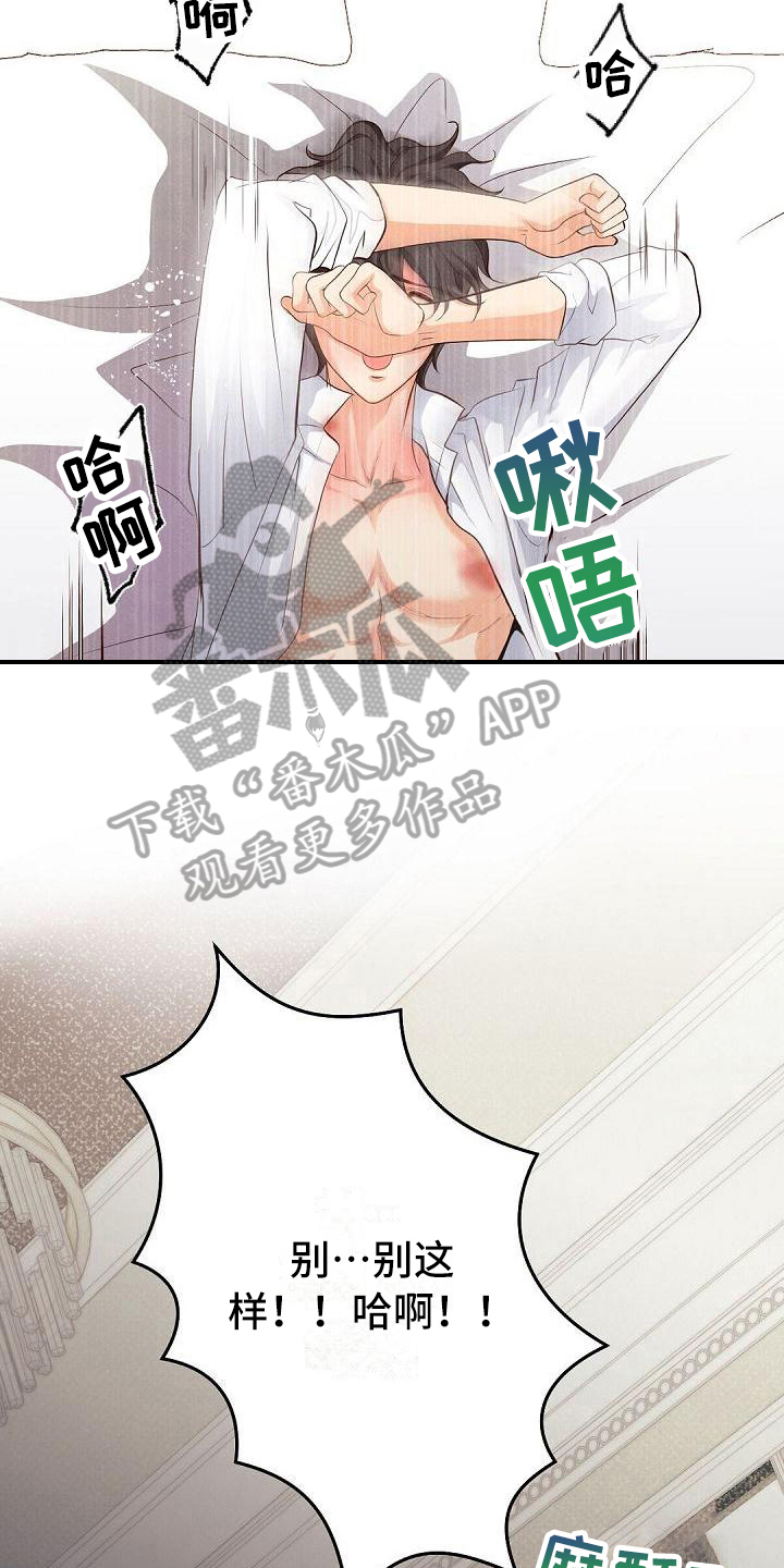 第46话10