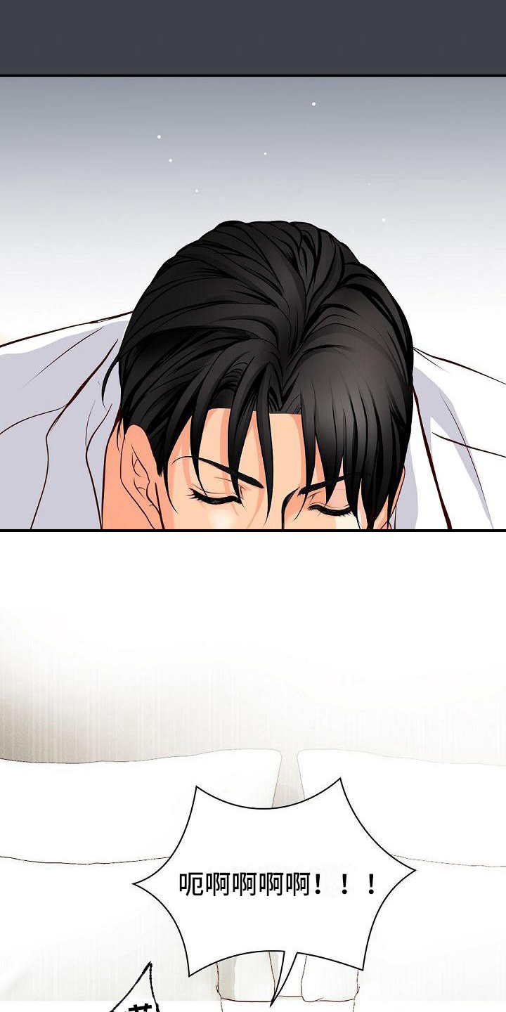 第46话9