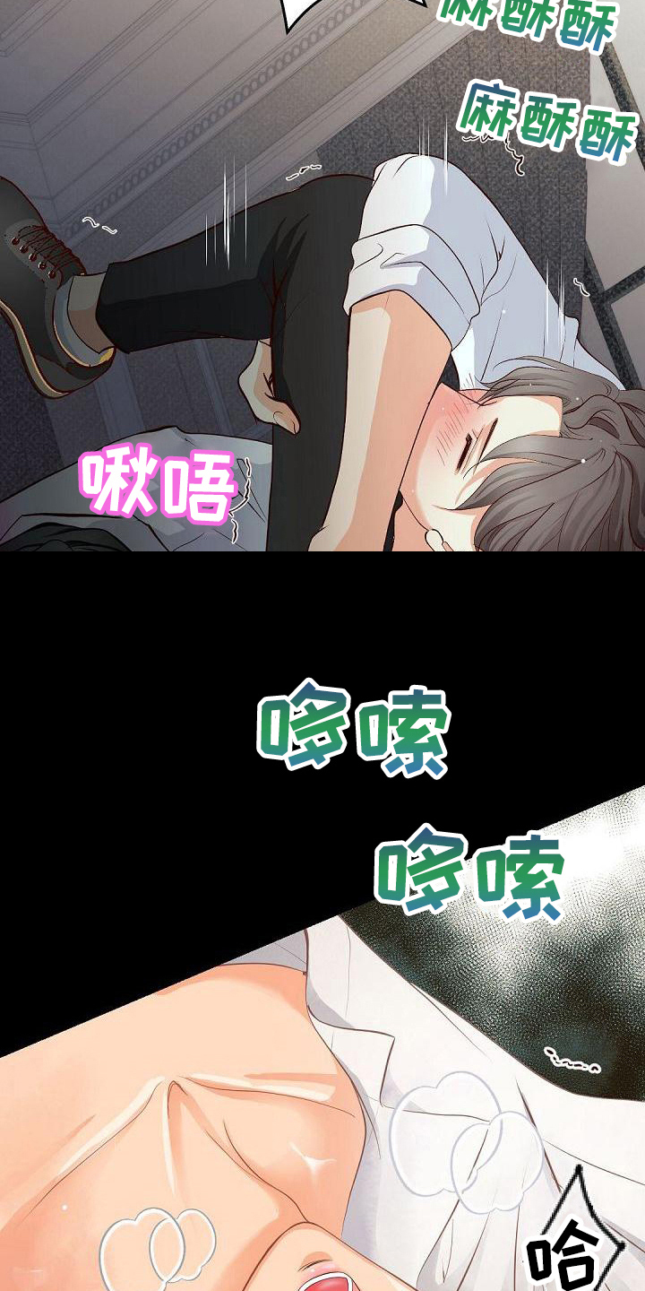第46话11
