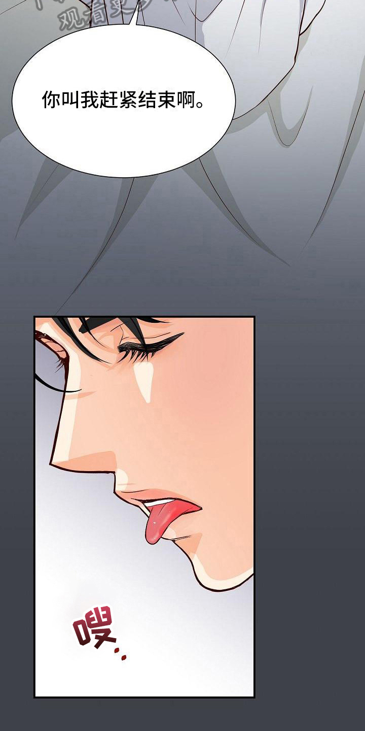 第46话8
